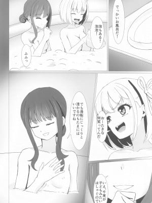 (C103) [深海果樹園 (蓬莱ネペンテス)] CHISATAKI All Night!! (リコリス・リコイル)_09