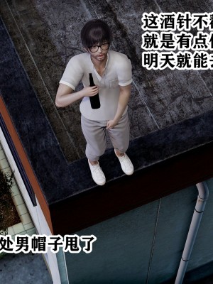 [poboyoung] 慾之館 1-7_0002