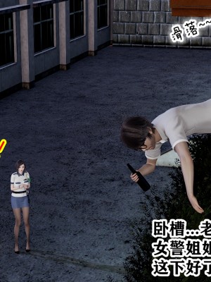 [poboyoung] 慾之館 1-7_0009
