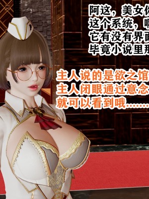 [poboyoung] 慾之館 1-7_0024
