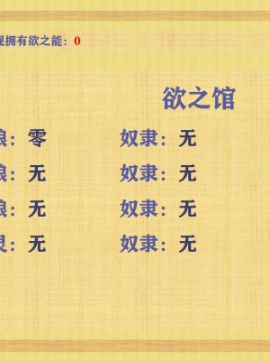 [poboyoung] 慾之館 1-7_0026