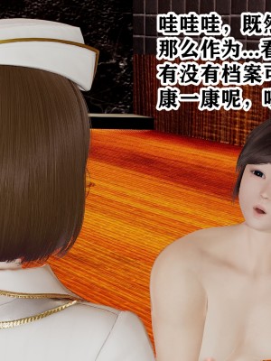 [poboyoung] 慾之館 1-7_0027