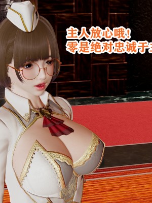 [poboyoung] 慾之館 1-7_0031