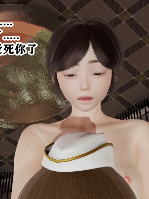 [poboyoung] 慾之館 1-7_0042