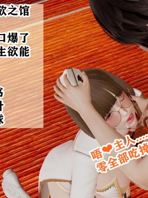 [poboyoung] 慾之館 1-7_0052