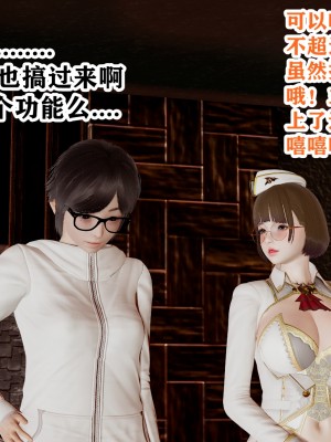 [poboyoung] 慾之館 1-7_0076