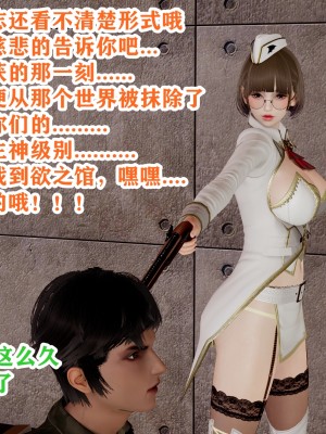 [poboyoung] 慾之館 1-7_0083