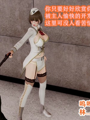 [poboyoung] 慾之館 1-7_0089