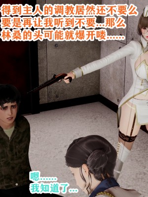 [poboyoung] 慾之館 1-7_0091