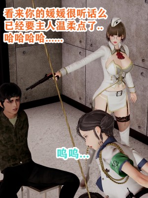 [poboyoung] 慾之館 1-7_0093
