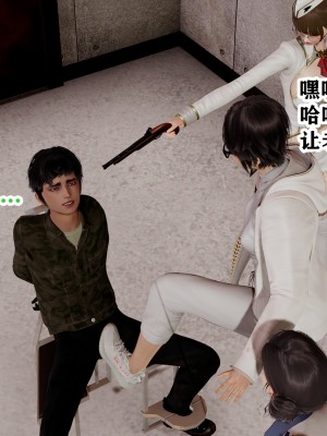 [poboyoung] 慾之館 1-7_0099