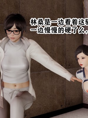 [poboyoung] 慾之館 1-7_0100