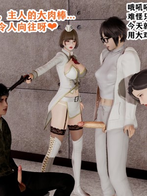 [poboyoung] 慾之館 1-7_0102
