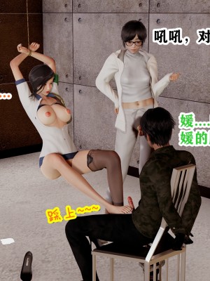 [poboyoung] 慾之館 1-7_0122