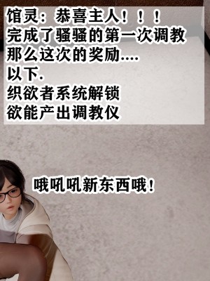 [poboyoung] 慾之館 1-7_0137