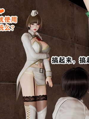 [poboyoung] 慾之館 1-7_0138