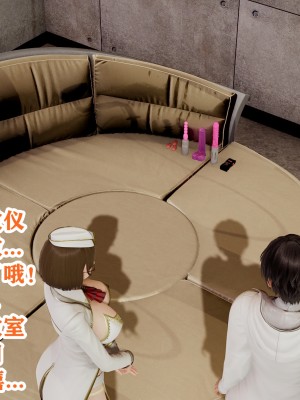 [poboyoung] 慾之館 1-7_0141