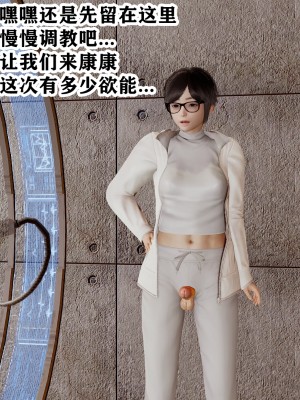 [poboyoung] 慾之館 1-7_0142