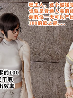[poboyoung] 慾之館 1-7_0144