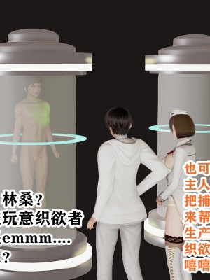 [poboyoung] 慾之館 1-7_0149