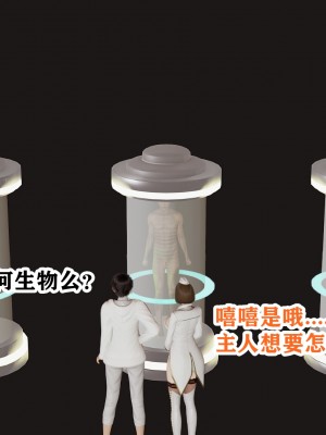[poboyoung] 慾之館 1-7_0150