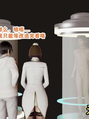 [poboyoung] 慾之館 1-7_0152