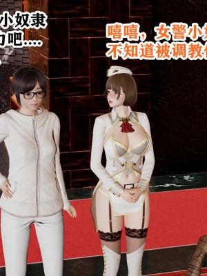 [poboyoung] 慾之館 1-7_0156