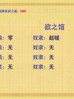 [poboyoung] 慾之館 1-7_0160