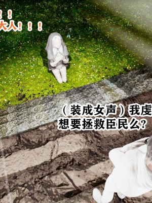 [poboyoung] 慾之館 1-7_0199
