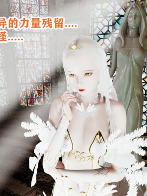 [poboyoung] 慾之館 1-7_0203