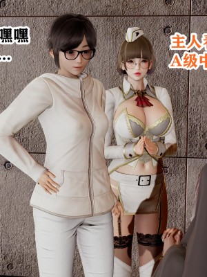 [poboyoung] 慾之館 1-7_0207
