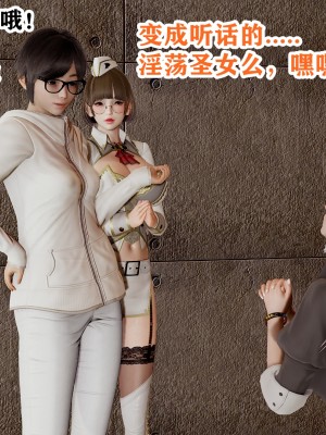 [poboyoung] 慾之館 1-7_0209