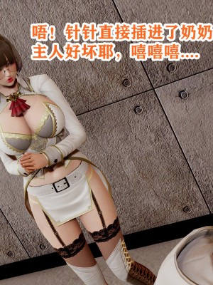 [poboyoung] 慾之館 1-7_0215