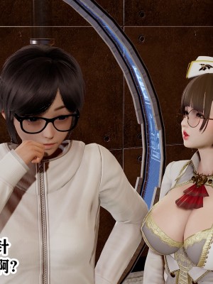 [poboyoung] 慾之館 1-7_0218