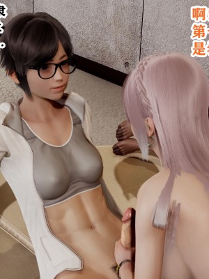 [poboyoung] 慾之館 1-7_0244