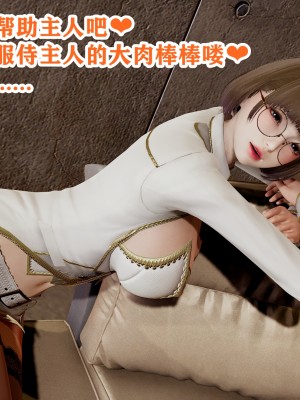 [poboyoung] 慾之館 1-7_0258