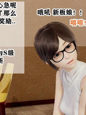 [poboyoung] 慾之館 1-7_0273