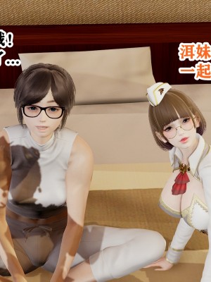 [poboyoung] 慾之館 1-7_0276