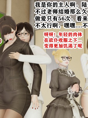 [poboyoung] 慾之館 1-7_0294