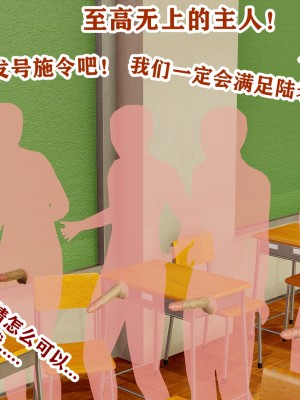 [poboyoung] 慾之館 1-7_0295