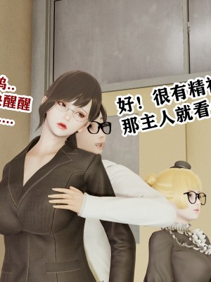 [poboyoung] 慾之館 1-7_0296