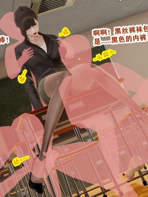 [poboyoung] 慾之館 1-7_0297