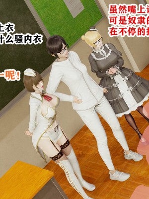 [poboyoung] 慾之館 1-7_0299