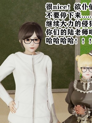 [poboyoung] 慾之館 1-7_0302