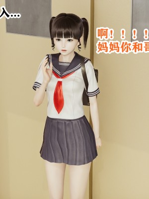 [poboyoung] 慾之館 1-7_0306
