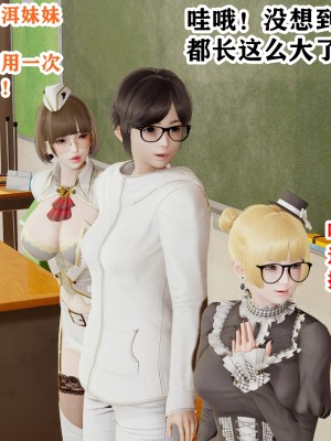 [poboyoung] 慾之館 1-7_0308