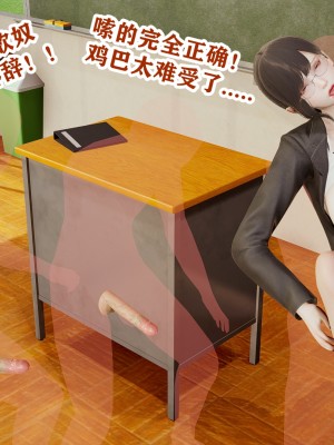 [poboyoung] 慾之館 1-7_0351