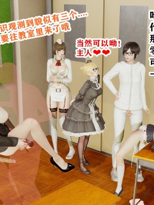 [poboyoung] 慾之館 1-7_0352