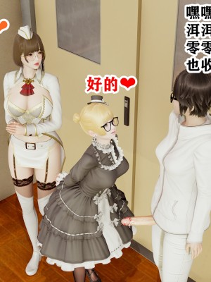 [poboyoung] 慾之館 1-7_0353
