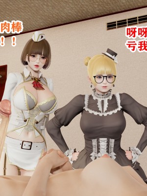 [poboyoung] 慾之館 1-7_0362